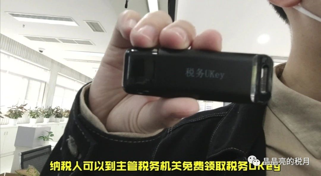 15个超详细步骤教你如何开具!